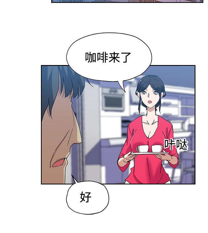 第18章：斗一斗