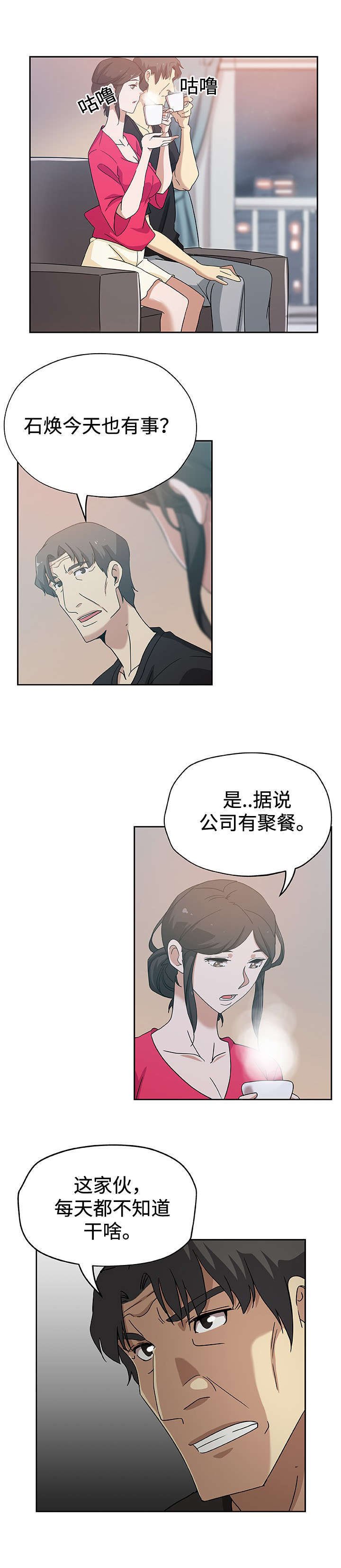第18章：斗一斗