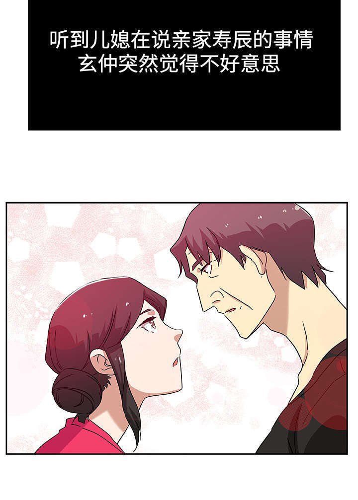 第18章：斗一斗