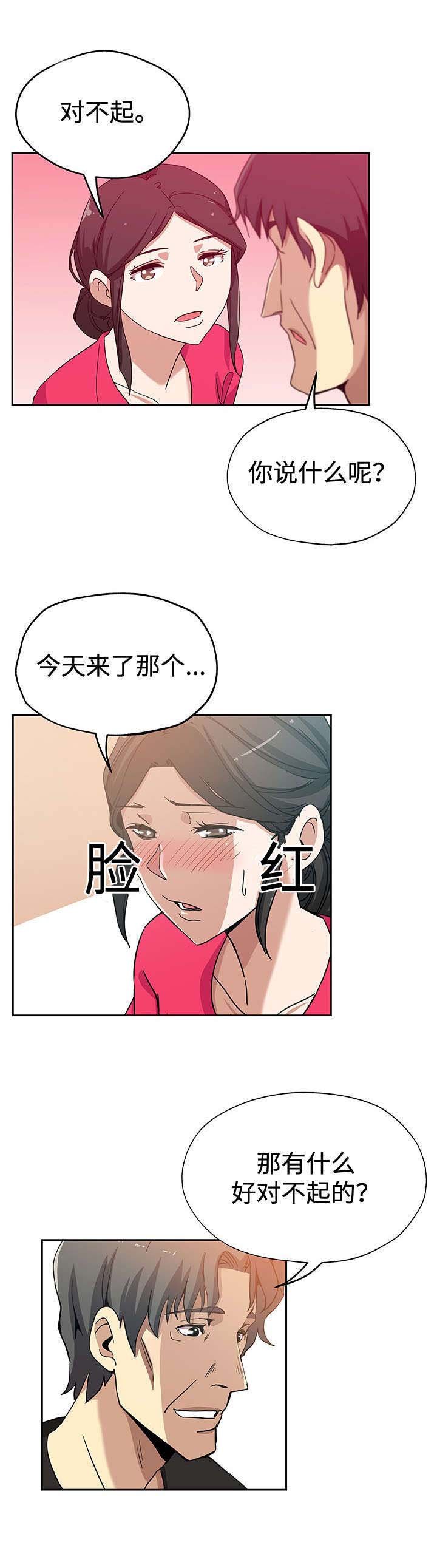 第18章：斗一斗