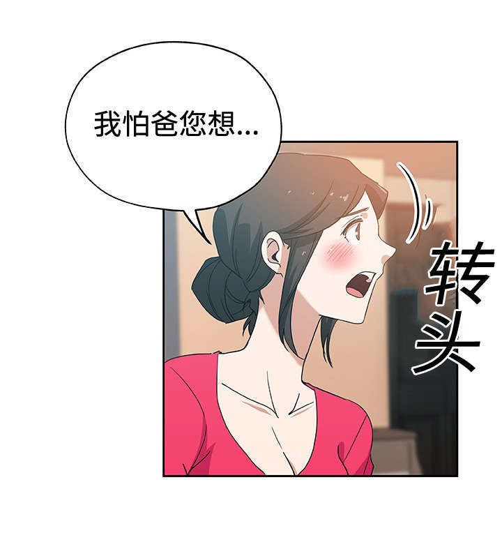 第18章：斗一斗