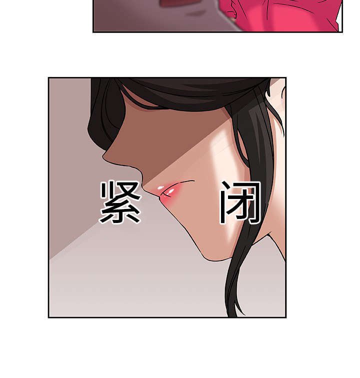 第19章：丈夫回来