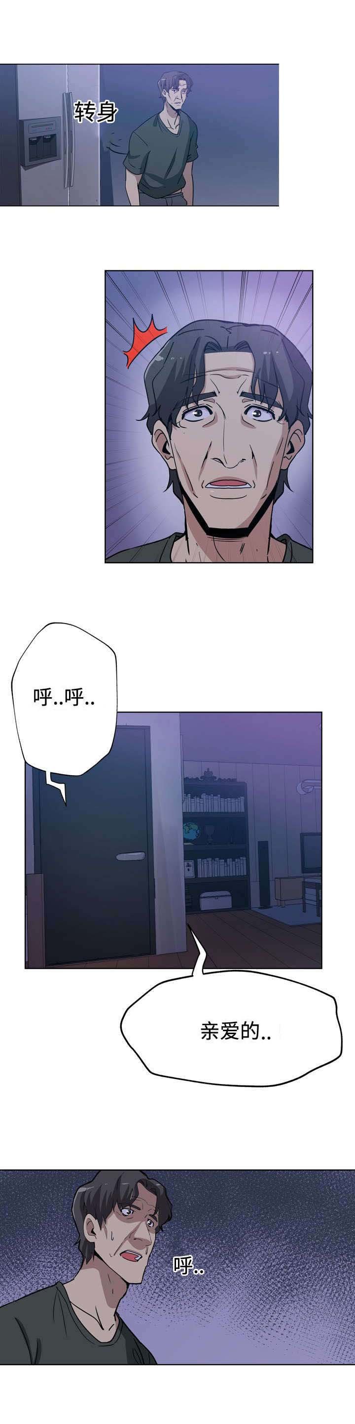 第2章：不吃米汤