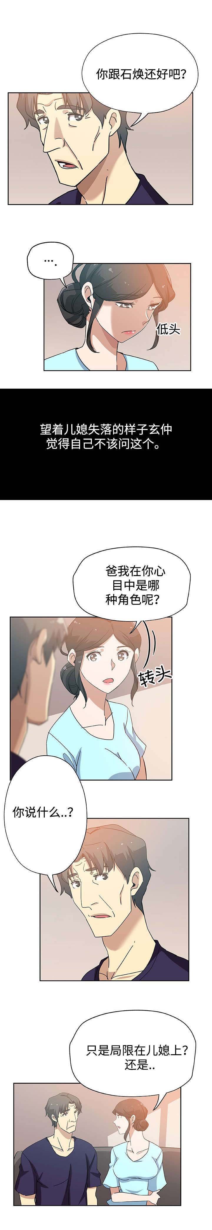 第20章：幸福