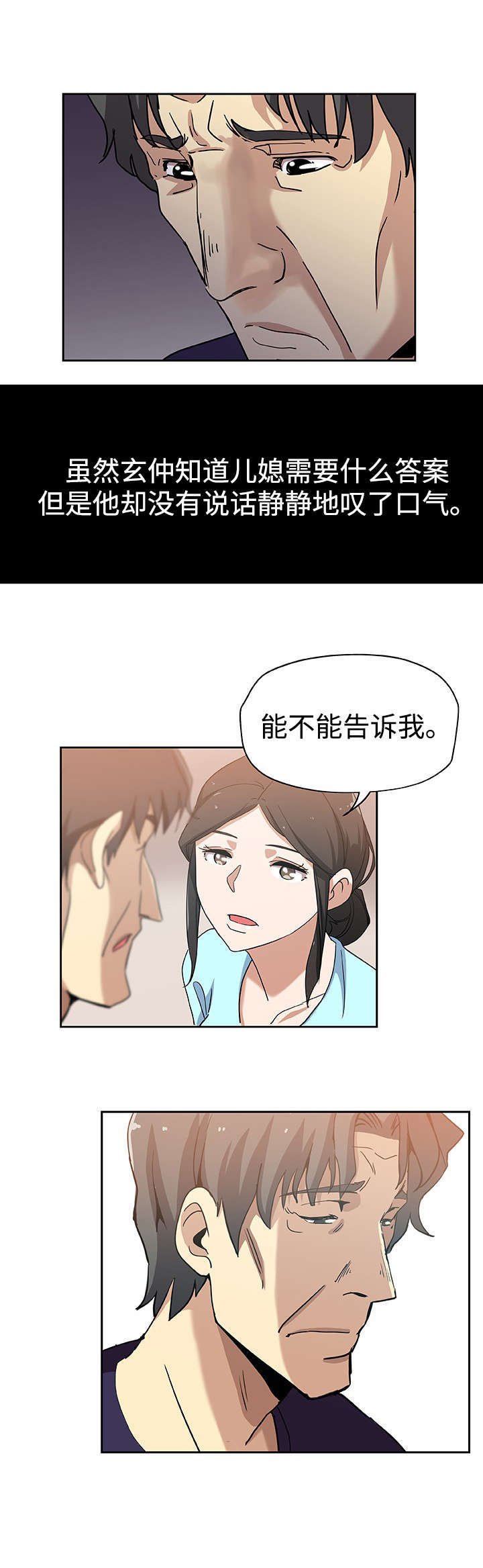 第20章：幸福