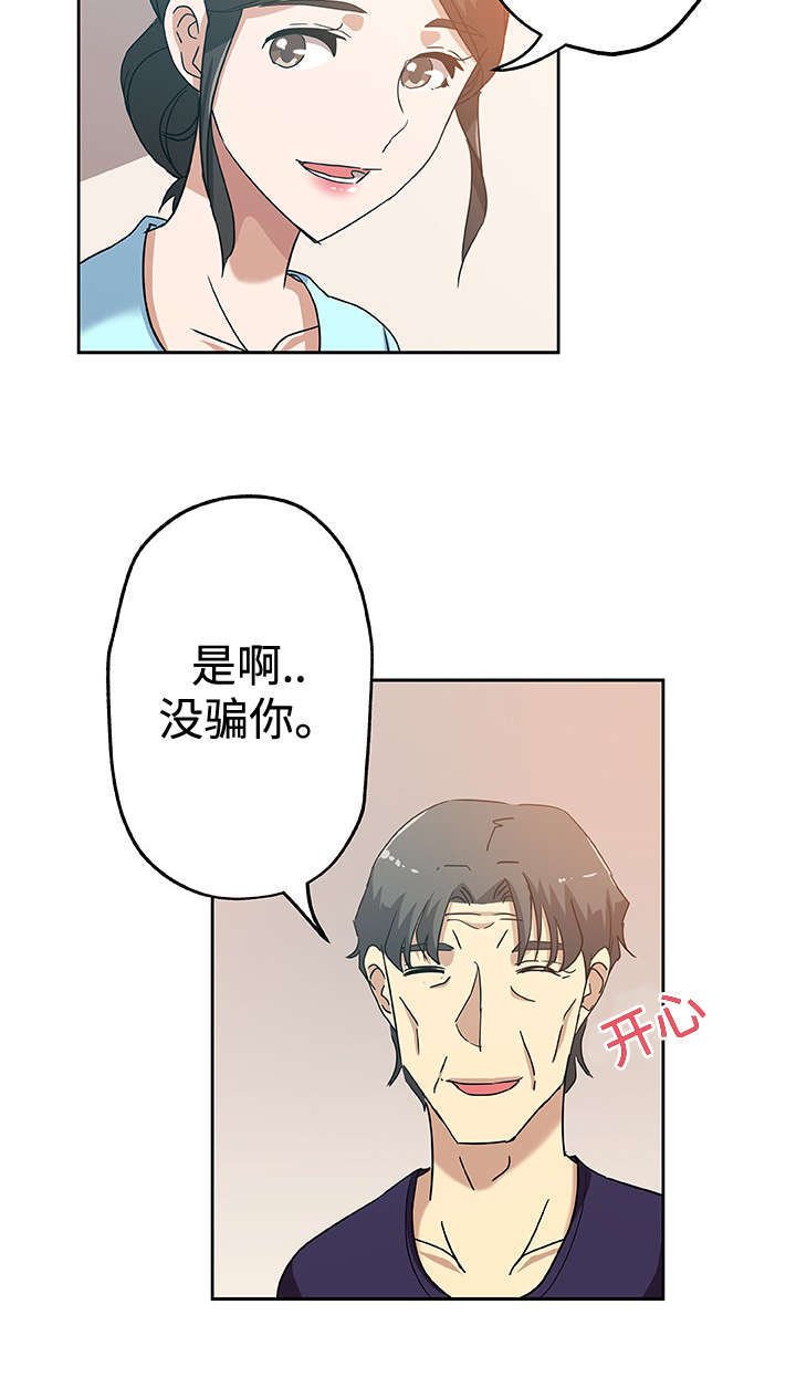 第20章：幸福