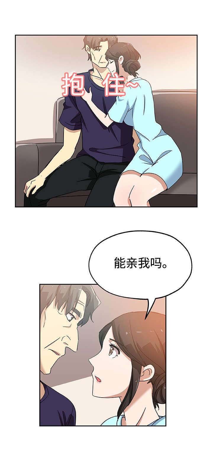 第20章：幸福