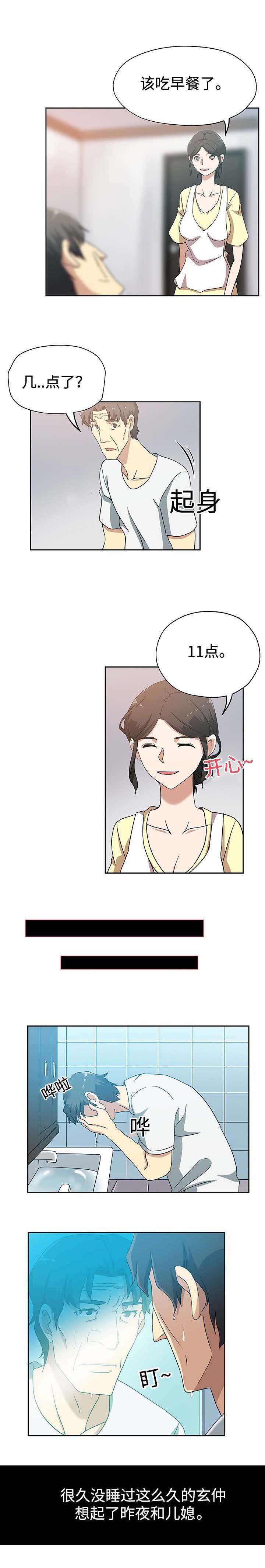 第20章：幸福