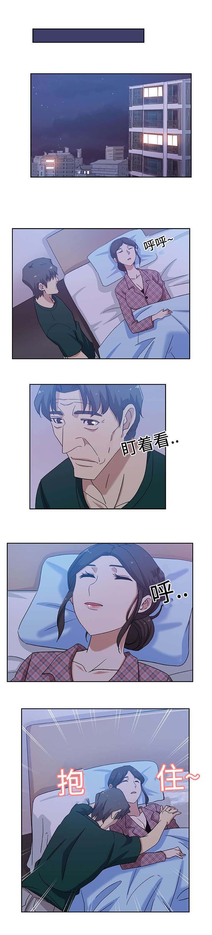 第21章：愧疚感