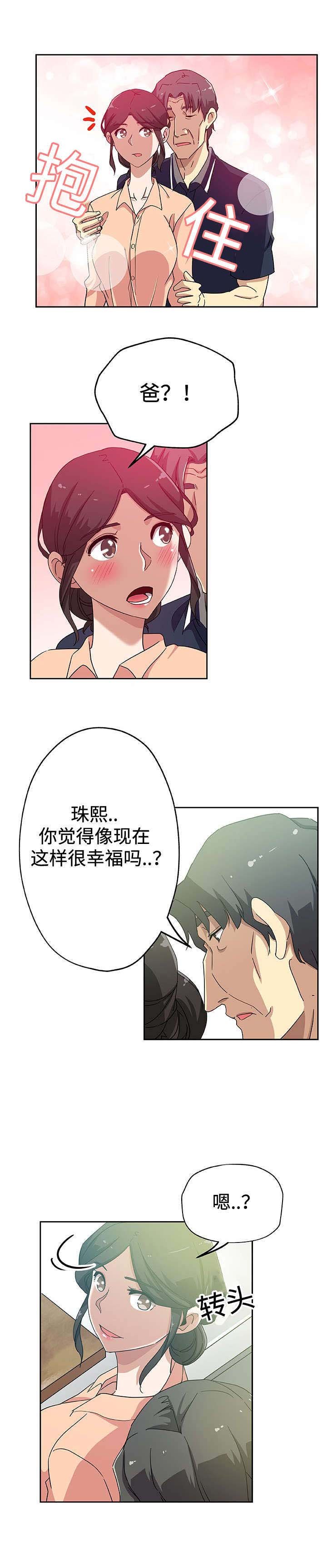 第22章：想听