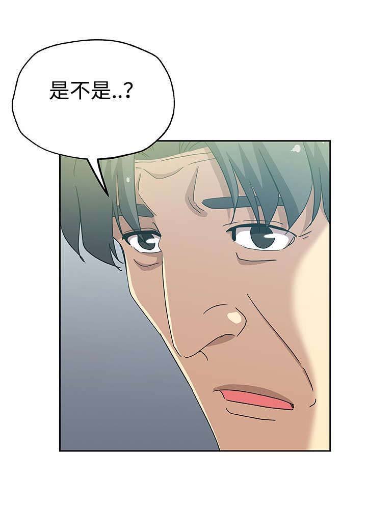 第22章：想听