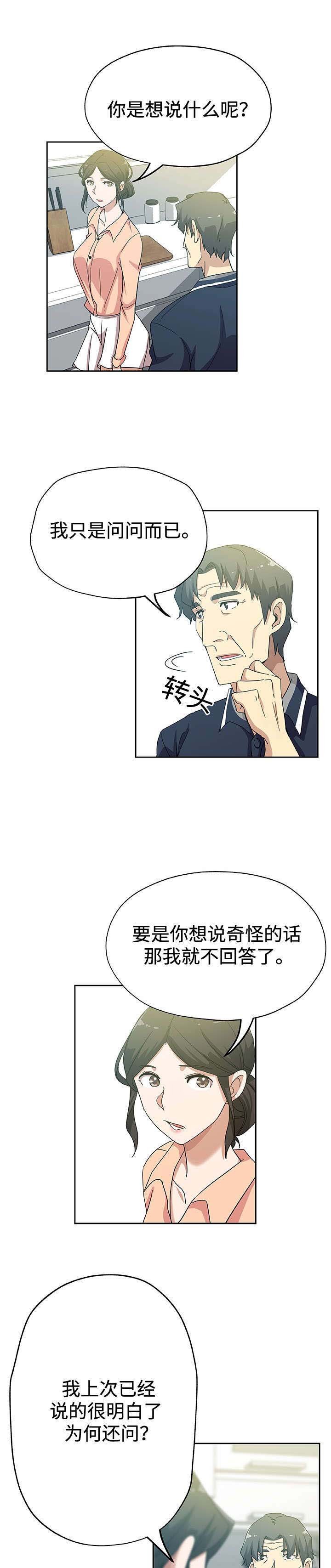 第22章：想听