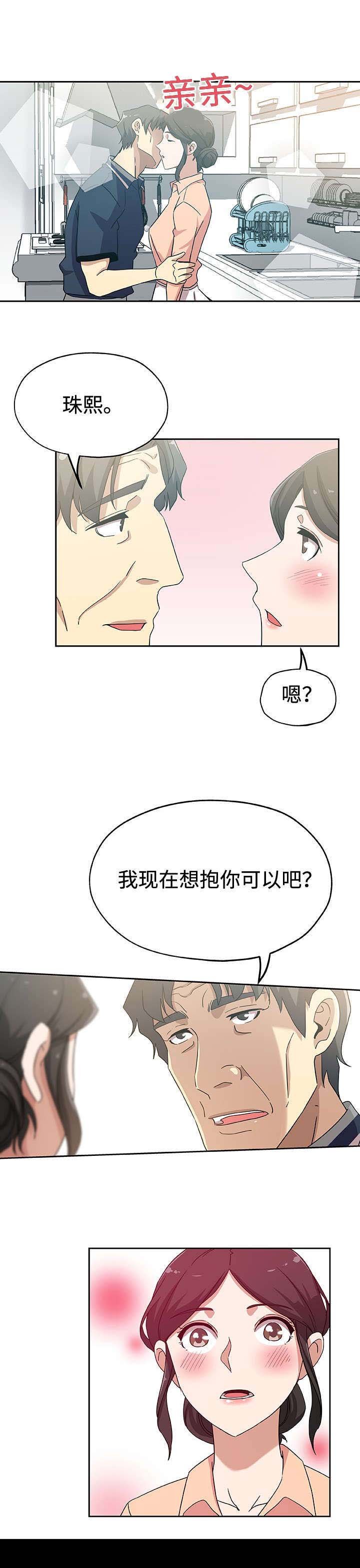 第22章：想听