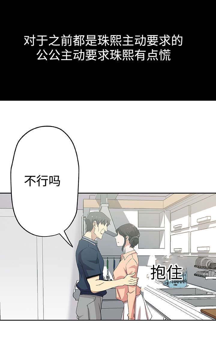 第22章：想听