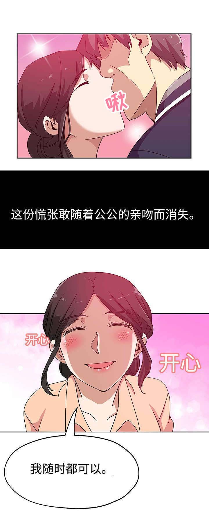 第22章：想听
