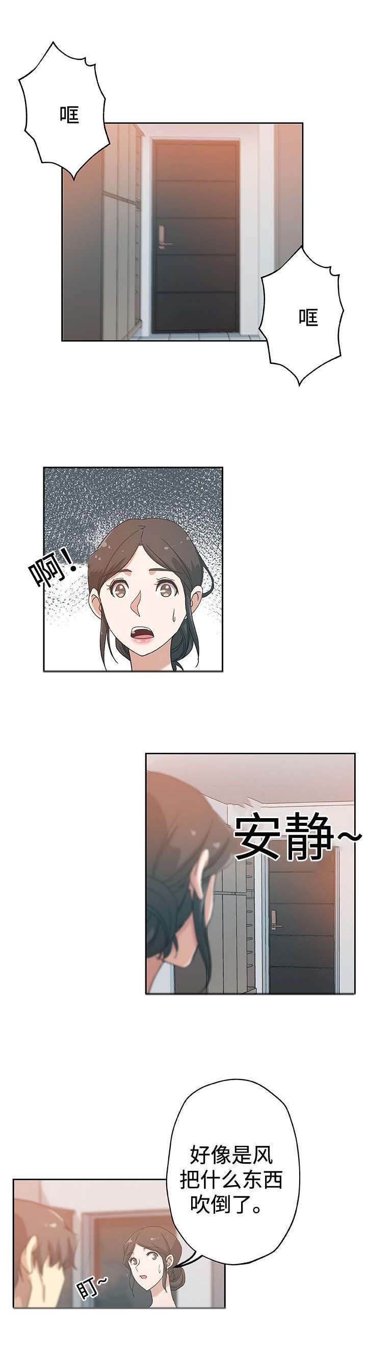 第23章：预约