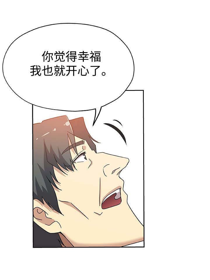第23章：预约