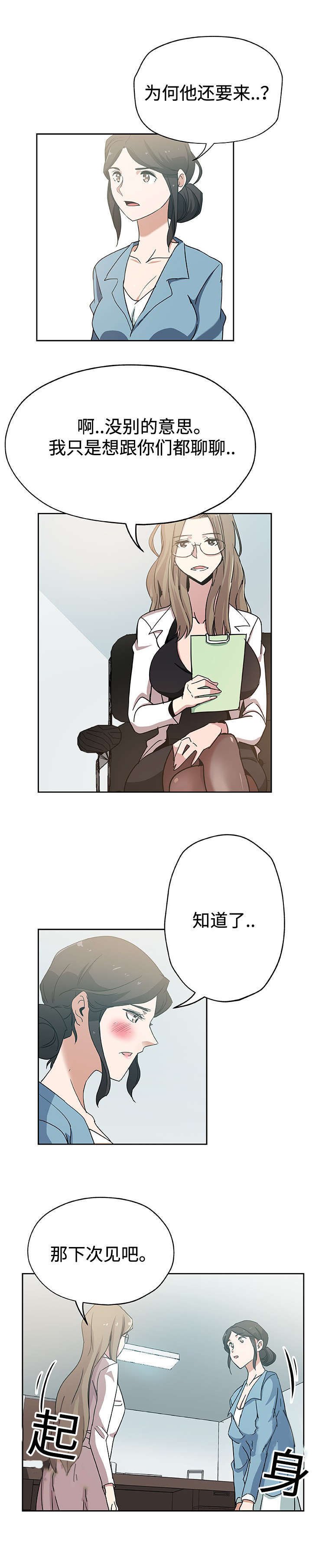 第23章：预约