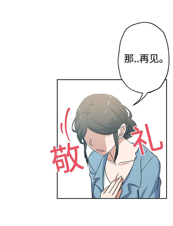 第23章：预约