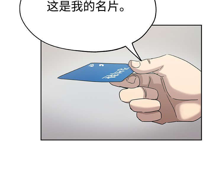第24章：丈夫上门
