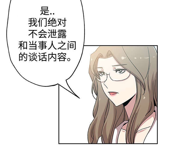 第24章：丈夫上门