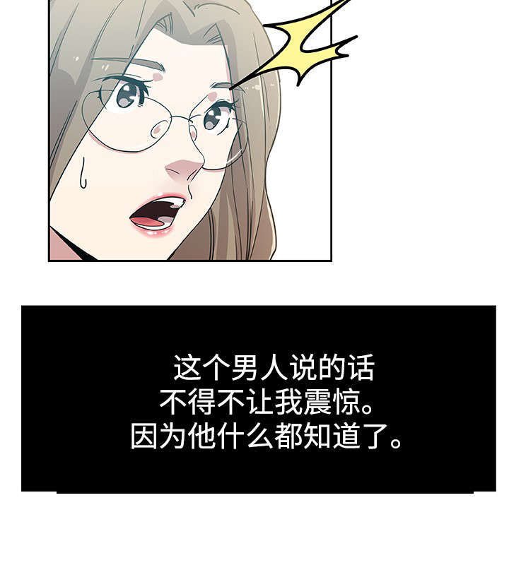 第24章：丈夫上门