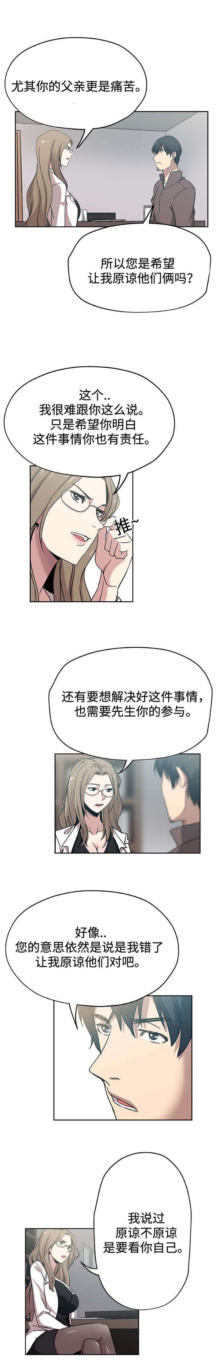 第26章：存在的价值