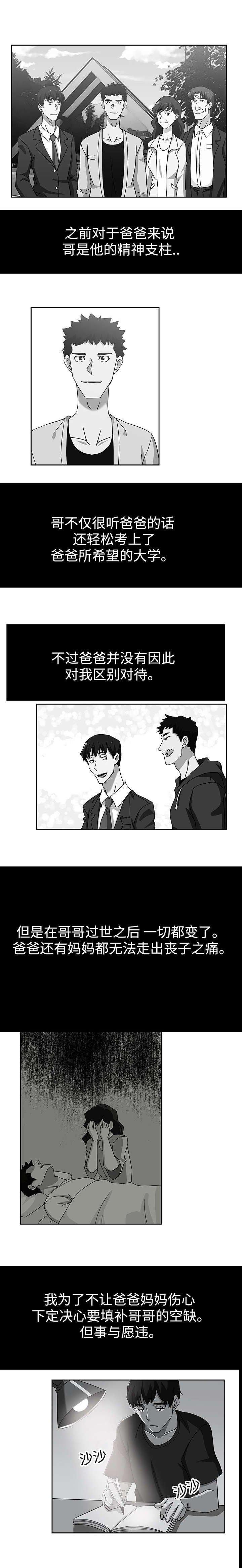 第26章：存在的价值