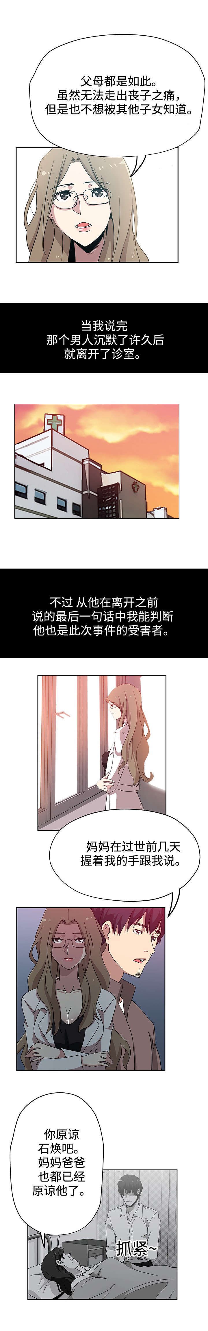第26章：存在的价值