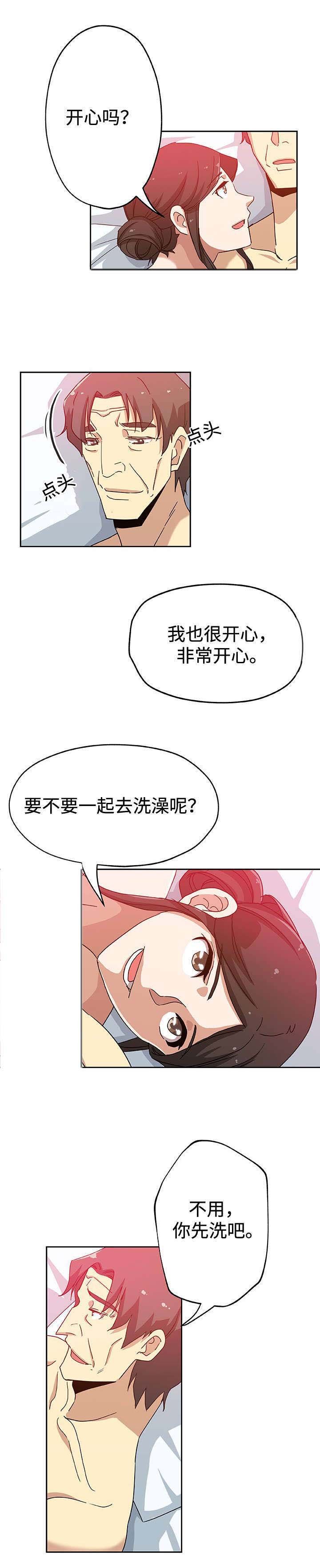 第27章：被发现