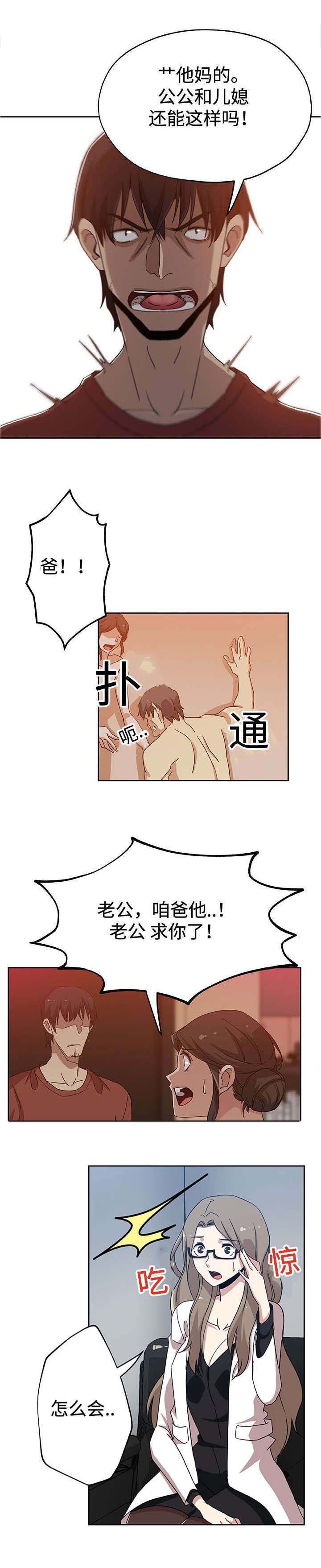 第27章：被发现
