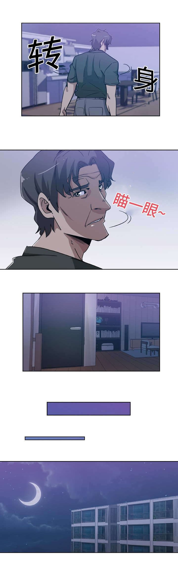 第3章：洗澡
