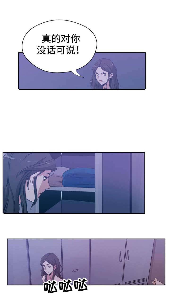 第3章：洗澡