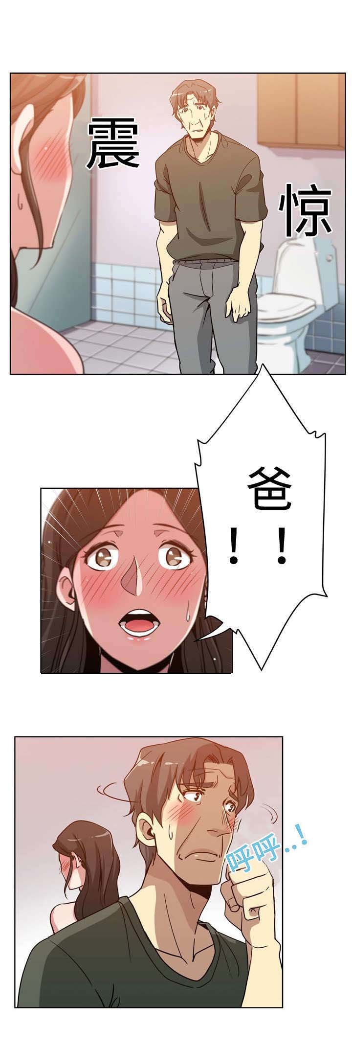 第3章：洗澡