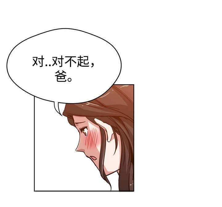 第3章：洗澡