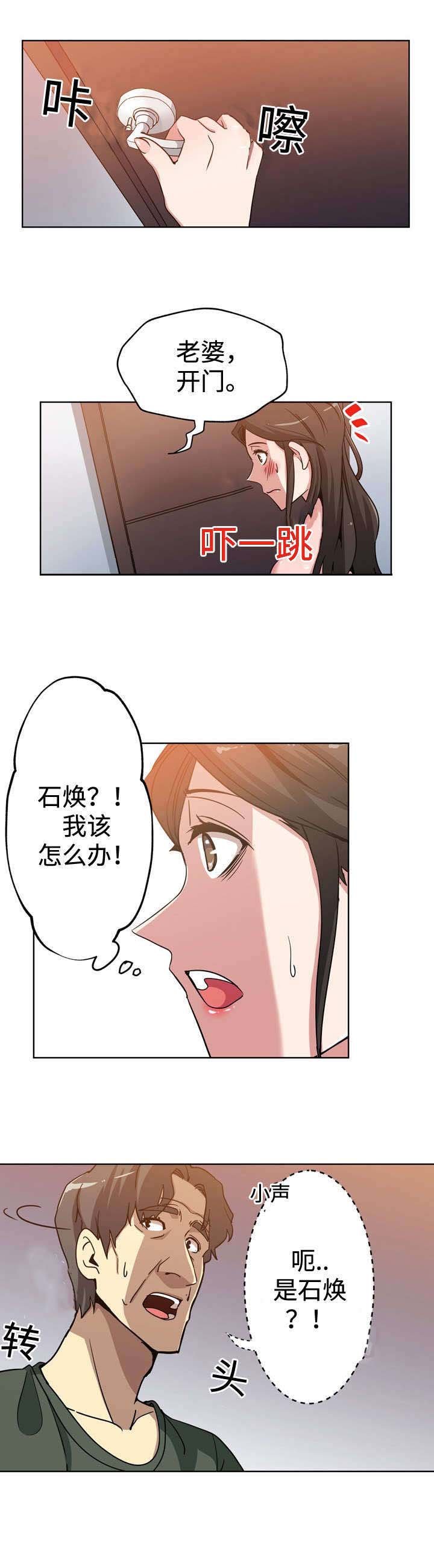 第3章：洗澡