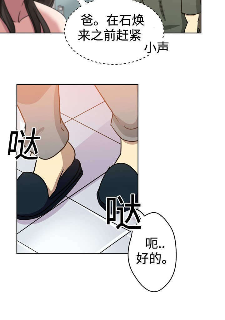 第3章：洗澡