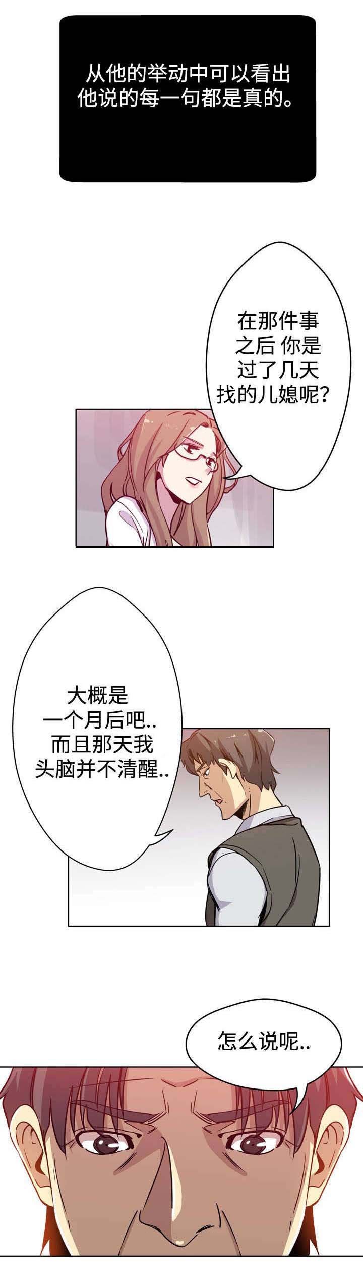 第3章：洗澡