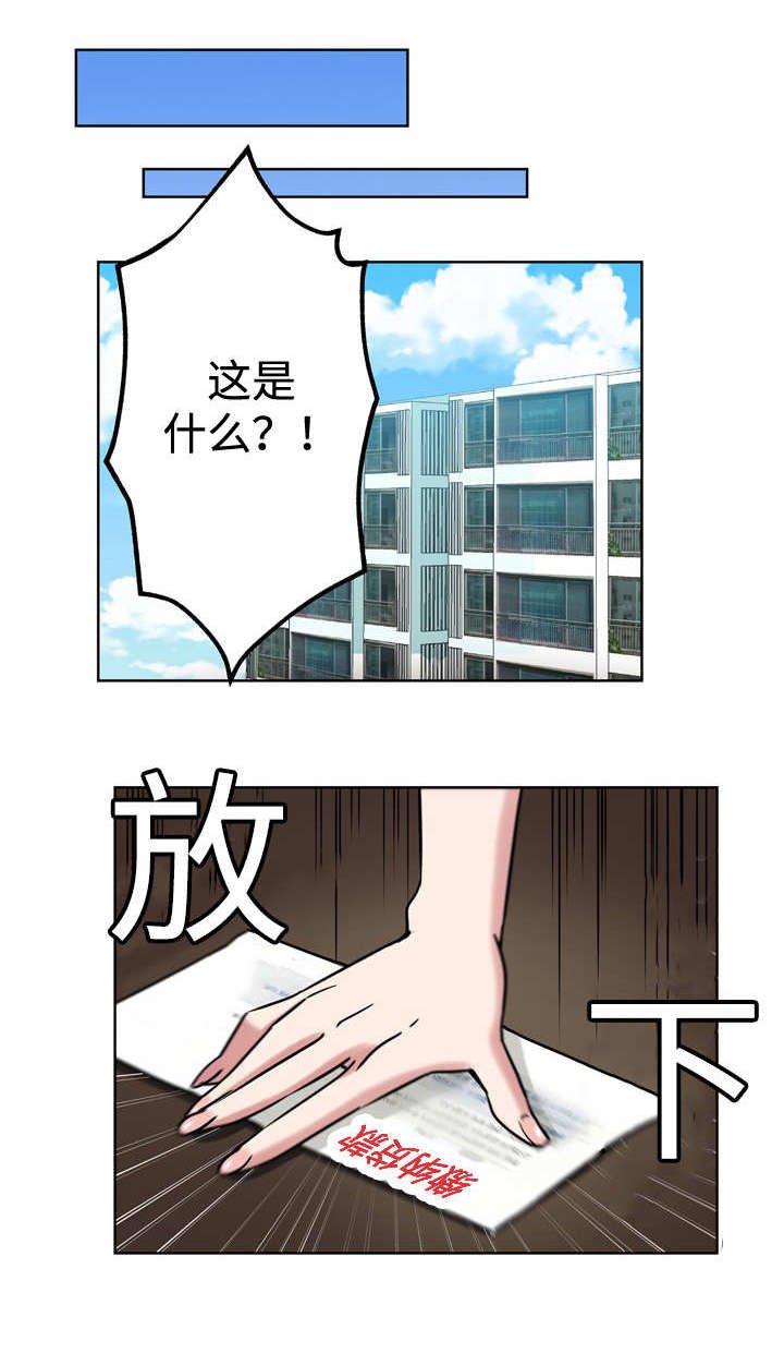 第4章：卡债
