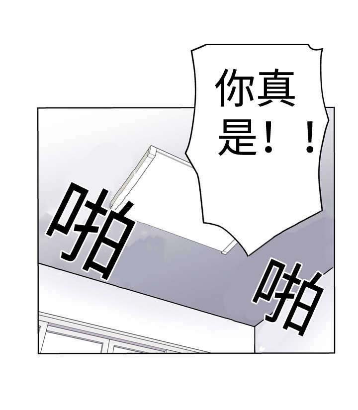 第4章：卡债