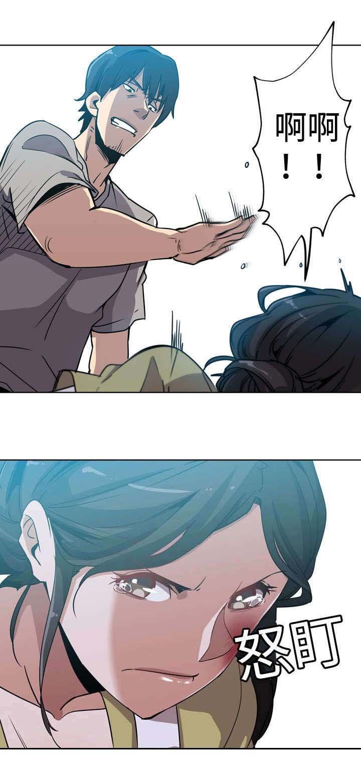 第4章：卡债