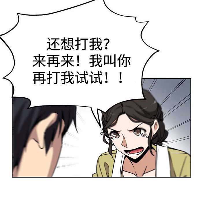 第4章：卡债