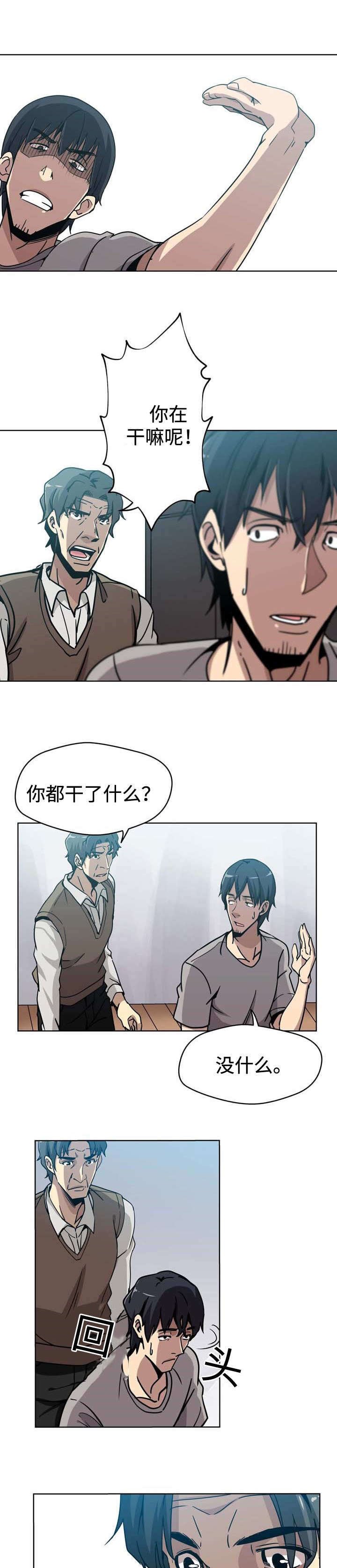 第4章：卡债