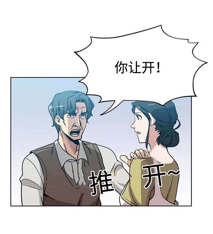 第4章：卡债