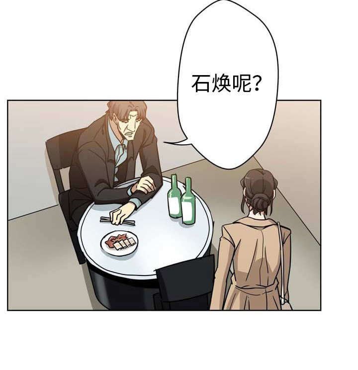 第4章：卡债