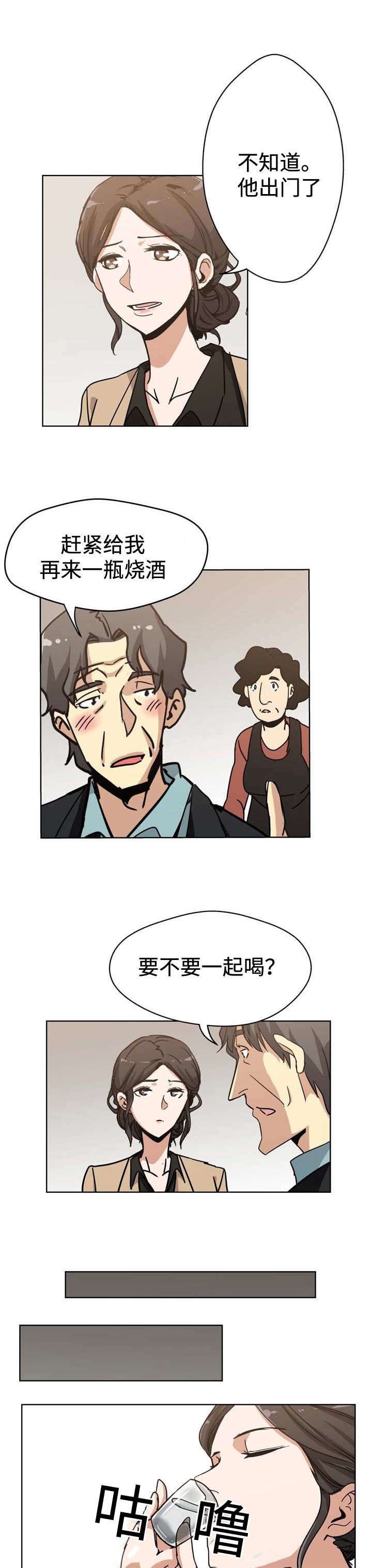 第4章：卡债