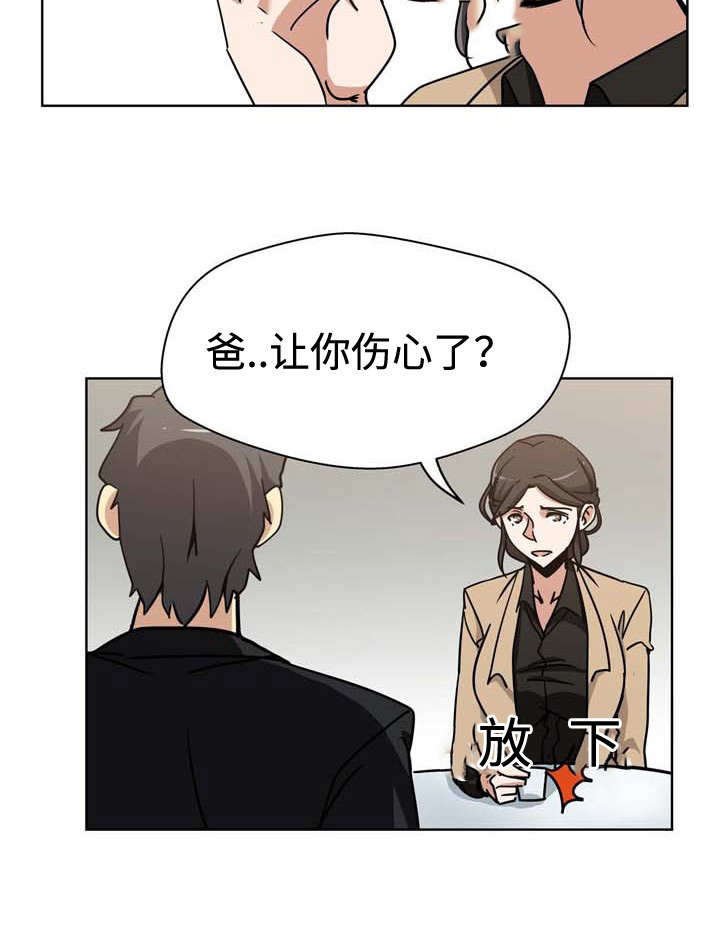 第4章：卡债