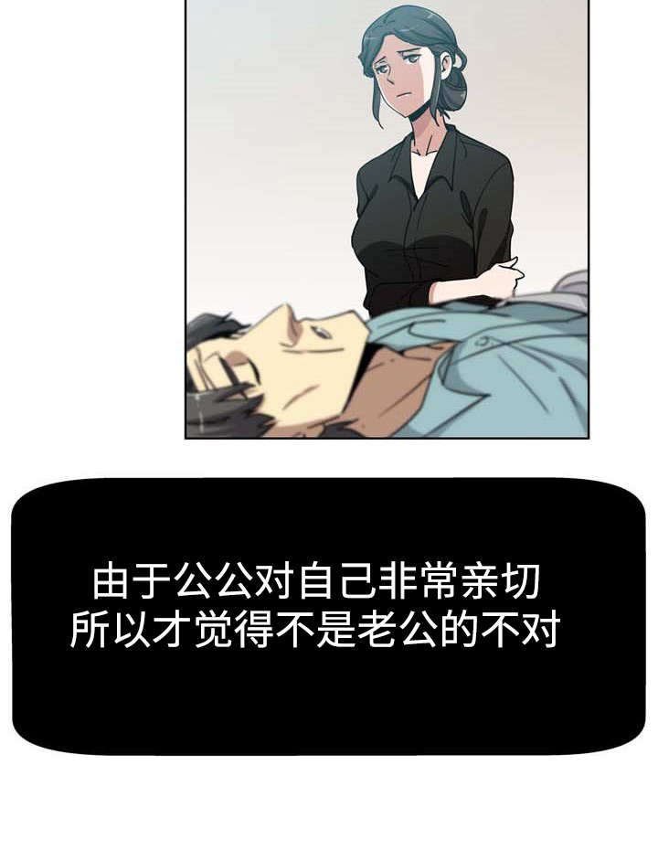第5章：父爱
