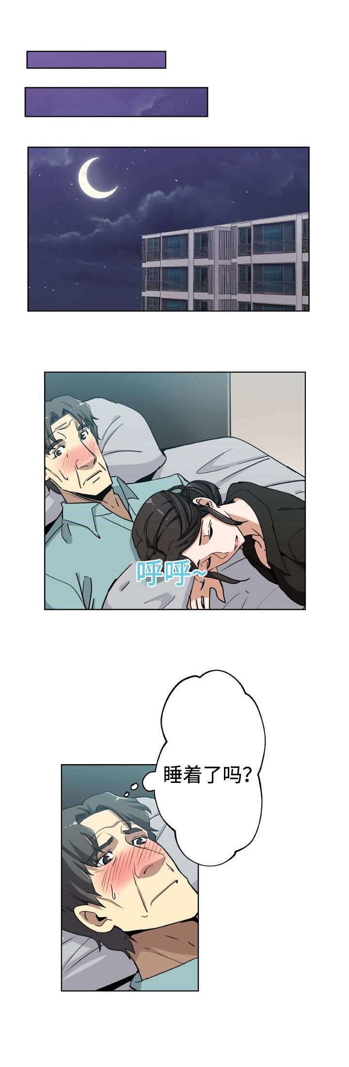 第5章：父爱