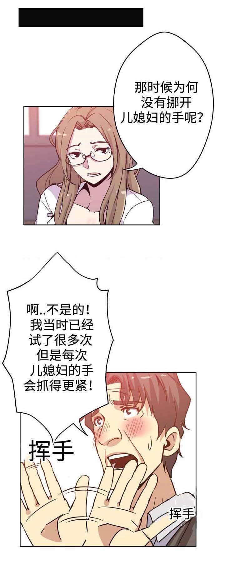 第5章：父爱
